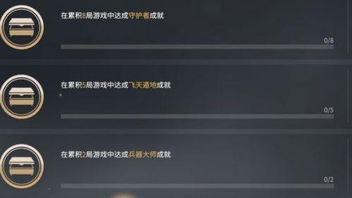 《永劫無間》稱號怎麼獲得？
