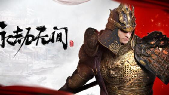 《永劫無間》1050ti顯卡可以玩嗎？