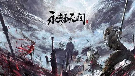 《永劫无间》永劫无间段位加分机制有哪些？