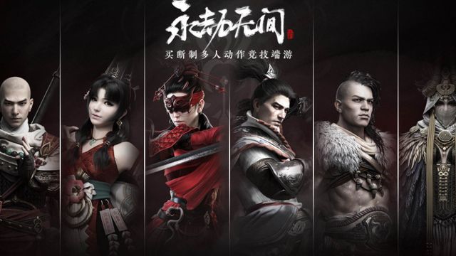 《永劫無間》3060ti畫質怎麼設置？
