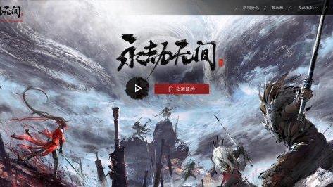 《永劫無間》steam和網易有什麼區別？