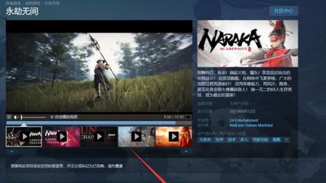 《永劫無間》極速版和完整版有什麼區別？