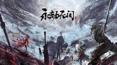 《永劫無間》永劫無間冰心訣在冰凍狀態下可以恢復多少護甲值？