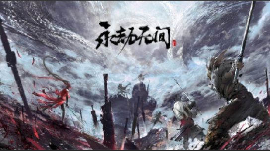 《永劫无间》永劫无间epic充值不了怎么办？