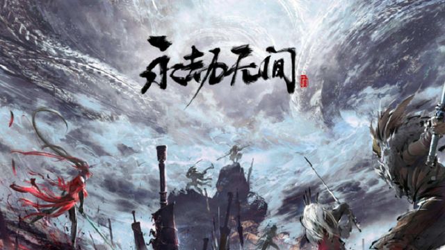 《永劫无间》steam怎么送好友皮肤？