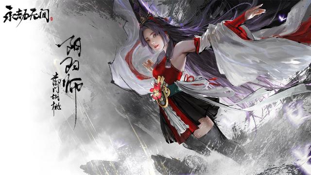 《永劫無間》永劫無間網易買的steam能玩嗎？