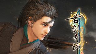 《古劍奇譚3》如何獲得成就-格擋大師?