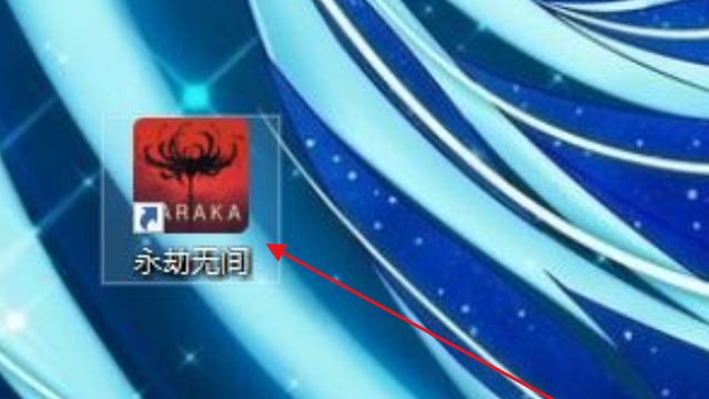 《永劫無間》怎麼送好友皮膚？