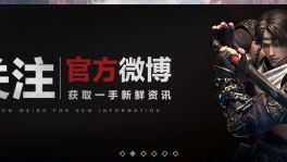 《永劫無間》啓動遊戲沒有反應怎麼解決？
