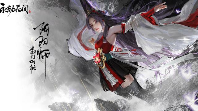 《永劫無間》爲什麼打不開點了沒反應？
