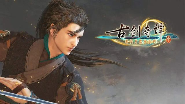 《古劍奇譚3》研究揹包裏的奇怪樹枝怎麼做？