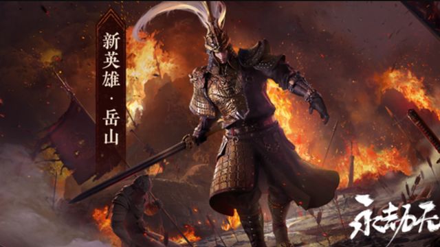 《永劫無間》永劫無間蓄力跑怎麼操作？