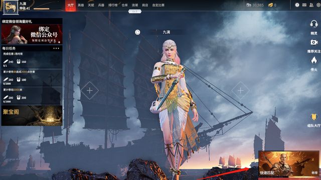 《永劫無間》永劫無間訓練場在哪？
