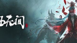 《永劫無間》網易版怎麼登錄？