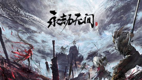《永劫無間》永劫無間狂浪怒濤怎麼放？