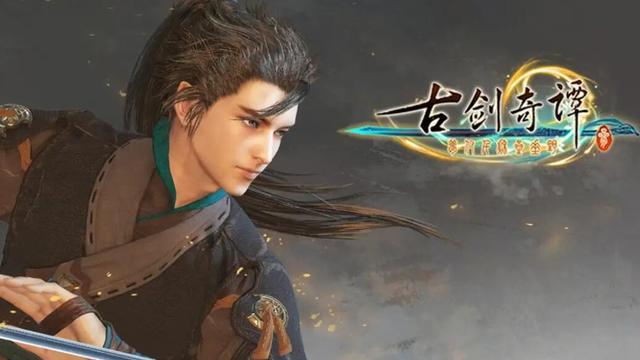《古劍奇譚3》裁縫能力高的在哪？