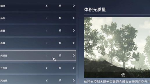 《永劫无间》延迟怎么降低？