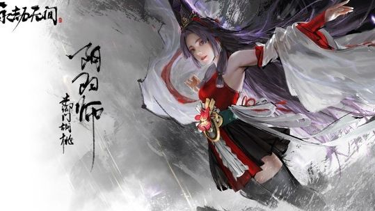 《永劫無間》永劫無間好玩嗎值得買嗎？