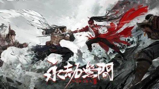 《永劫無間》永劫無間天人之戰和天選之人的區別是什麼？