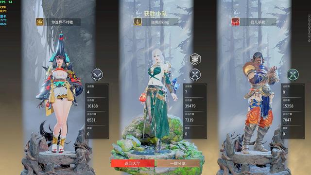 《永劫無間》永劫無間怎麼看傷害面板？