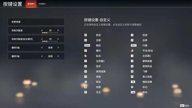 《永劫無間》說話沒聲音怎麼解決？