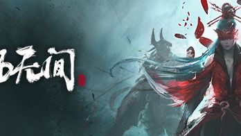 《永劫無間》網吧玩太卡了怎麼辦？