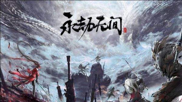 《永劫无间》永劫无间steam可以扫码登录吗？