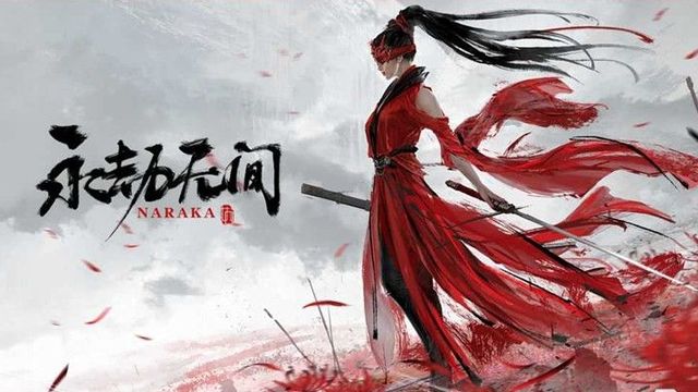 《永劫无间》steam在哪下载？