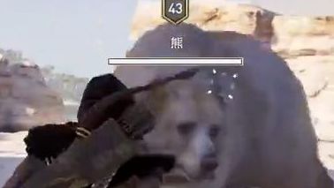 《刺客信條：奧德賽》怎麼馴服動物？