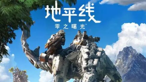 《地平線：零之曙光》地平線:黎明時分聖山動力電池忘拿怎麼辦？