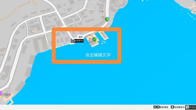 《看門狗2》北灘酒吧在哪？