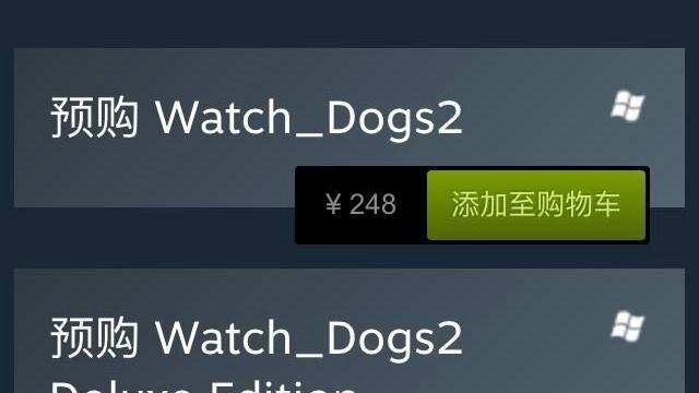《看門狗2》deluxe edition是什麼意思？