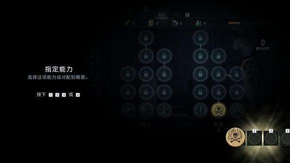 《刺客信條：奧德賽》如何完成任務-以眼還眼?