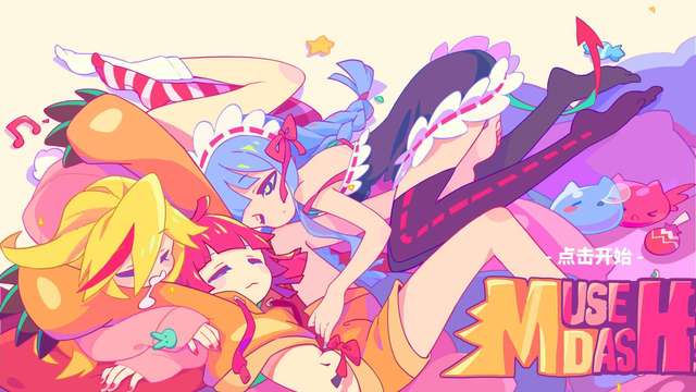 《喵斯快跑》瑪莉嘉黑衣少女怎麼獲得？