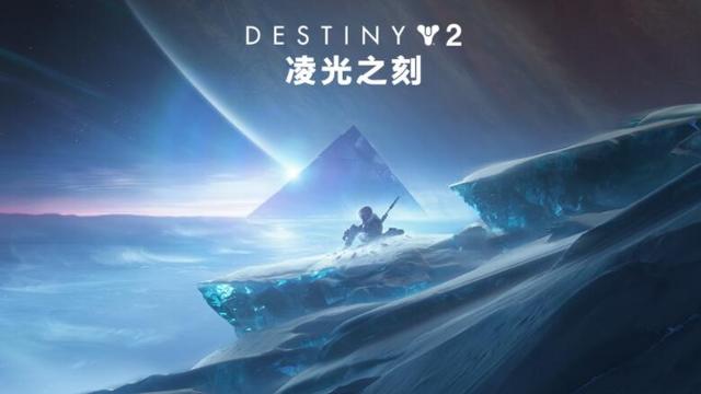 《命運2》追蹤步槍是什麼槍？