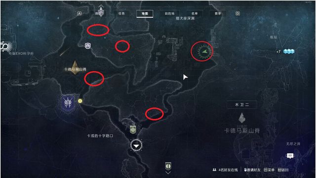 《命運2》永夜賽季模組怎麼獲得？