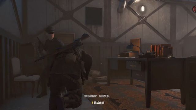 《狙擊精英4》怎麼用刀？