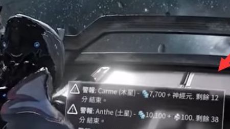 《星際戰甲》warframe怎麼玩？