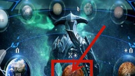 《星際戰甲》warframe大蜘蛛前置任務是什麼？