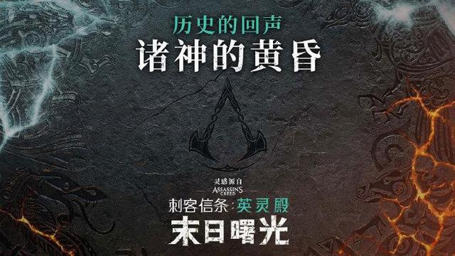 《全境封鎖》全境封鎖育碧和steam互通嗎？