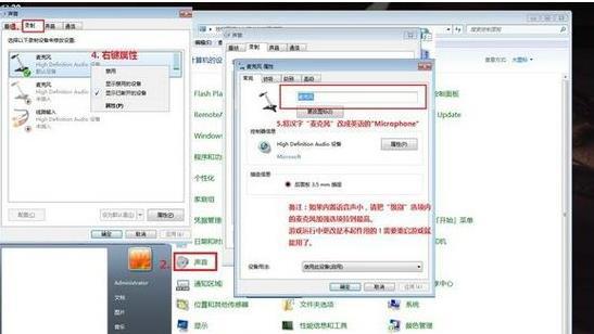 《彩虹六號：圍攻》如何靜音己方麥克風？