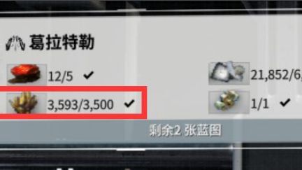 《星際戰甲》warframe奧席金屬在哪刷？