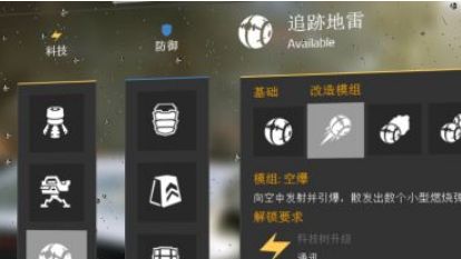 《全境封鎖》PVP向的DPS技能、天賦如何加點?