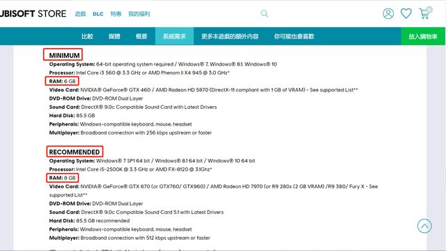 《彩虹六號：圍攻》彩虹六號內存多少g？