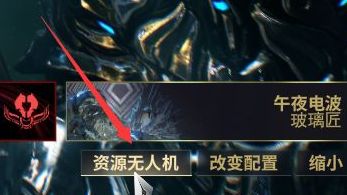 《星際戰甲》warframe生物質怎麼刷最快？