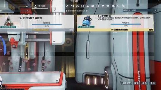《星際戰甲》warframe雙藥什麼意思？