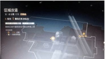 《全境封鎖》如何完成故事模式-潛入曼哈頓?