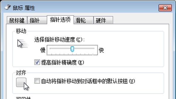 《反恐精英：全球攻势》csgo鼠标dpi多少合适？