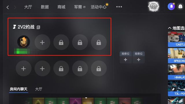 《反恐精英：全球攻勢》5e2v2約戰怎麼結束？