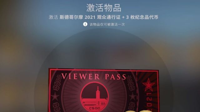 《反恐精英：全球攻勢》csgo紀念品代幣怎麼使用？